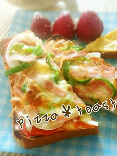 pizza*toast!朝食やランチに-レシピのメイン写真