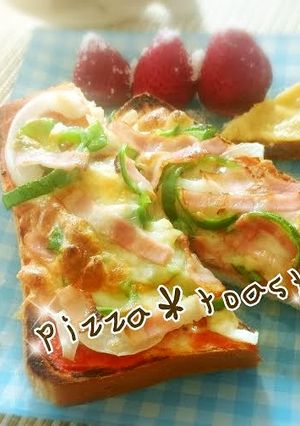 pizza*toast!朝食やランチに-レシピのメイン写真