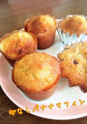 もっちもち♪卵なしバナナマフィン-レシピのメイン写真