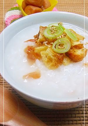 やさしい朝ごはん✿梅干のお粥-レシピのメイン写真