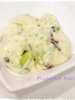 レンジで簡単☆セロリと枝豆の豆腐茶巾-レシピのメイン写真