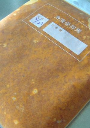 圧力鍋でミートソース-レシピのメイン写真
