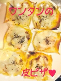 簡単!❀ワンタンの皮シーフードピザ❀-レシピのメイン写真