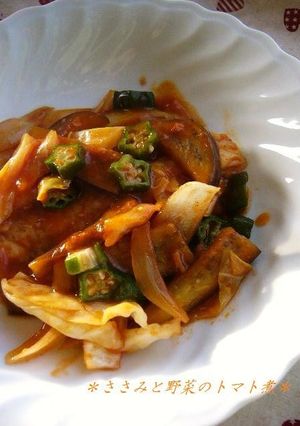 ＊ささみと野菜のトマトソース煮＊-レシピのメイン写真