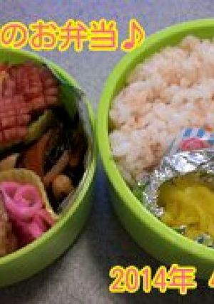 中1 娘 お弁当 4/9～ 記録用-レシピのメイン写真
