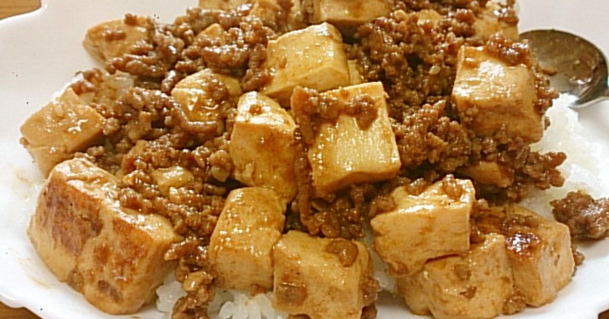 ♡麻婆豆腐♡ページ 麻婆豆腐の素甘口3人前×2｜コモディイイダネットスーパー