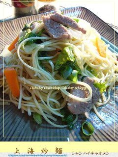 上海炒麺(醤油・塩焼きそば)-レシピのメイン写真