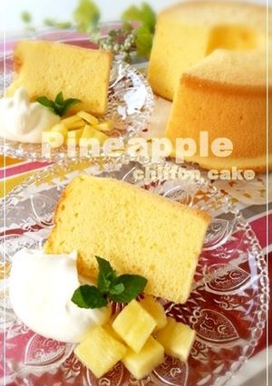 フレッシュパイナップルdeシフォンケーキ-レシピのメイン写真