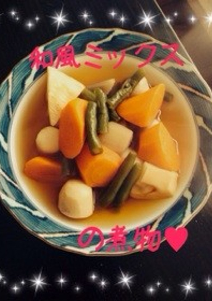 煮るだけ！超簡単❀冷凍和風ミックスで煮物-レシピのメイン写真