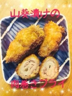 弁当にも!簡単❀山葵漬けの肉巻きフライ❀-レシピのメイン写真