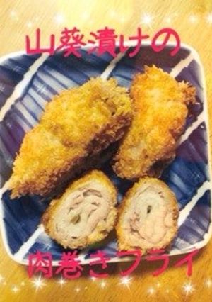 弁当にも！簡単❀山葵漬けの肉巻きフライ❀-レシピのメイン写真