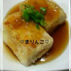 รูปของ ♡揚げ出し豆腐♡