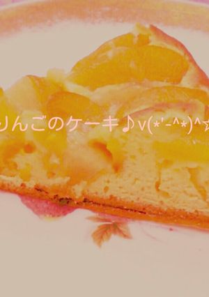 黄桃缶&りんごのケーキ(^^)-レシピのメイン写真