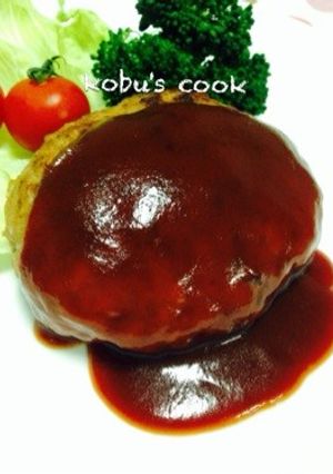 ♪柔らか〜いデミグラスハンバーグ♪-レシピのメイン写真