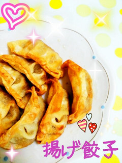 ノンオイルフライヤーdeこんがり揚げ餃子-レシピのメイン写真