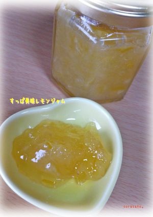 すっぱ美味レモンジャム-レシピのメイン写真
