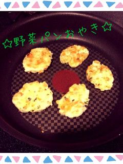 簡単手づかみメニュー☆野菜パンおやき☆-レシピのメイン写真