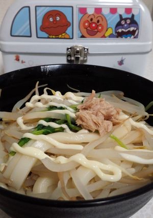 ズボラうどん☆目指せ三分？！-レシピのメイン写真