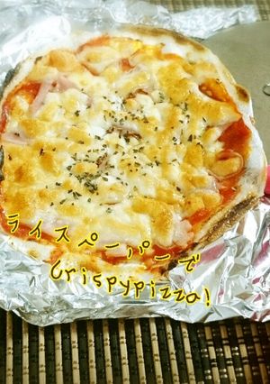 ライスペーパーでクリスピーpizza*-レシピのメイン写真
