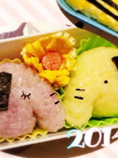 覚書♪保育園のお弁当☆ゾウ おにぎり-レシピのメイン写真