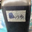 自家製めんつゆ