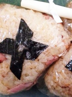 忍者おむすび-レシピのメイン写真
