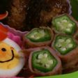 キャラ弁♥オクラベーコンくるくる巻き♡