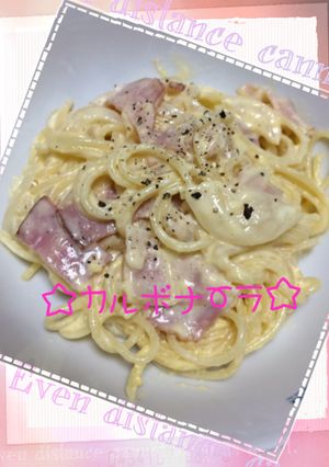 ☆簡単♪カルボナーラ☆-レシピのメイン写真