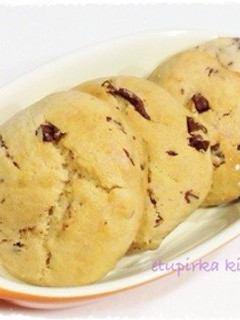 袋で簡単☆HMでチョコアメリカンクッキー-レシピのメイン写真