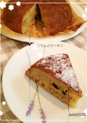 炊飯器でレーズン入り林檎ケーキ♡-レシピのメイン写真