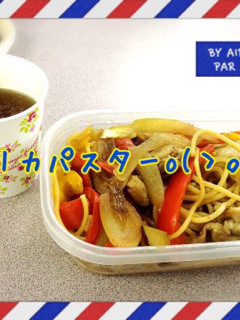 パプリカパスタ-レシピのメイン写真