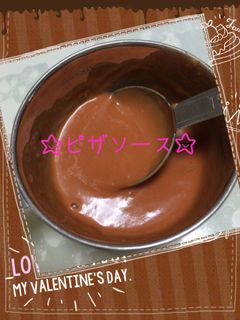 ☆簡単♪混ぜるだけのピザソース☆-レシピのメイン写真