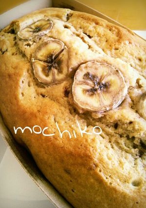 バナナチョコパウンドケーキ☆HM-レシピのメイン写真