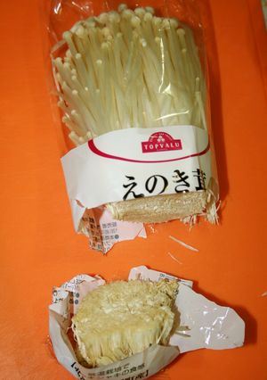 ♡えのきの楽チンカット♡-レシピのメイン写真