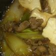 肉豆腐