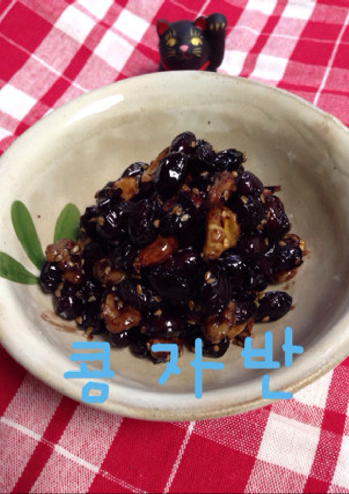 韓国のお惣菜 黒豆の煮物 콩자반-レシピのメイン写真