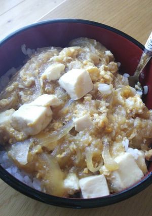 簡単美味しい＊豆腐どんぶり-レシピのメイン写真