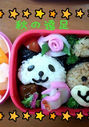 動物園弁当-レシピのメイン写真