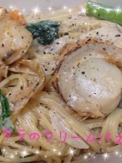 ホタテのクリームパスタ-レシピのメイン写真