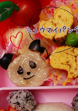 シュウマイパンダ(ó㉨ò)簡単キャラ弁-レシピのメイン写真