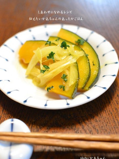 ホクホクかぼちゃのカレーマリネ-レシピのメイン写真