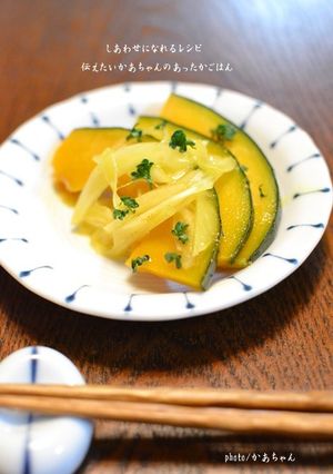 ホクホクかぼちゃのカレーマリネ-レシピのメイン写真