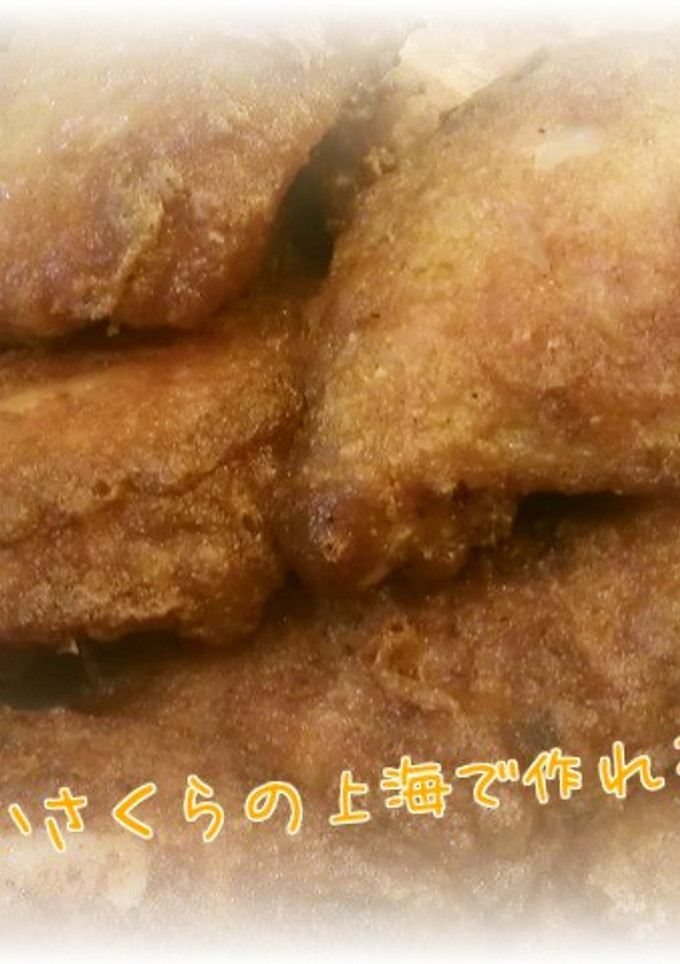 さくら家の定番！手羽中の唐揚げ-レシピのメイン写真