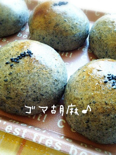ゴマ胡麻あんぱん♪-レシピのメイン写真