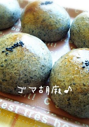 ゴマ胡麻あんぱん♪-レシピのメイン写真