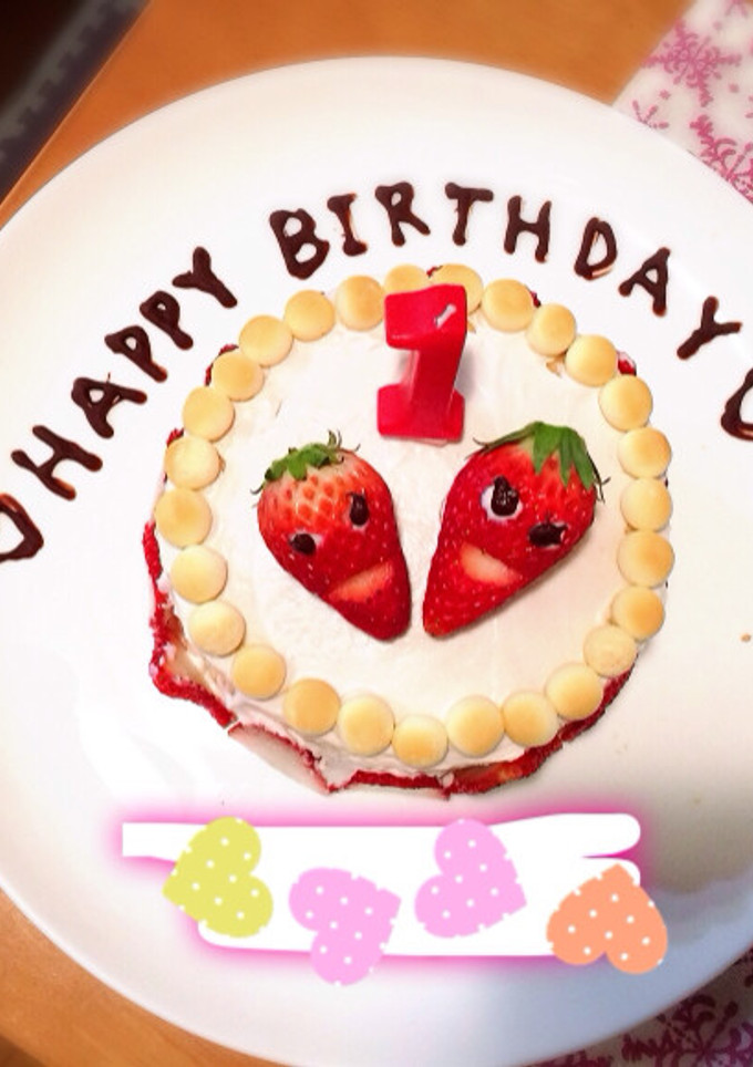 生クリーム不使用 1歳の誕生日ケーキ♡-レシピのメイン写真