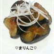 ♡なす南蛮♡