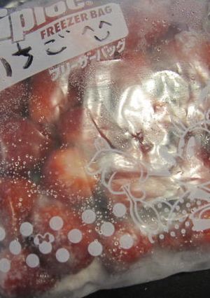 いつでも食べたいから安い時に☆冷凍イチゴ-レシピのメイン写真