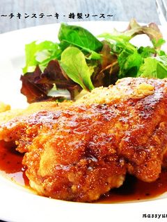 ■お家でがっつり!皮ぱりチキンステーキ■-レシピのメイン写真