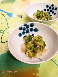 蕗の薹と新玉ねぎの和えもの-レシピのメイン写真